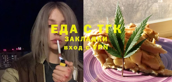 скорость Бугульма