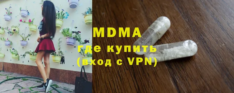 MDMA VHQ  kraken зеркало  Сортавала 